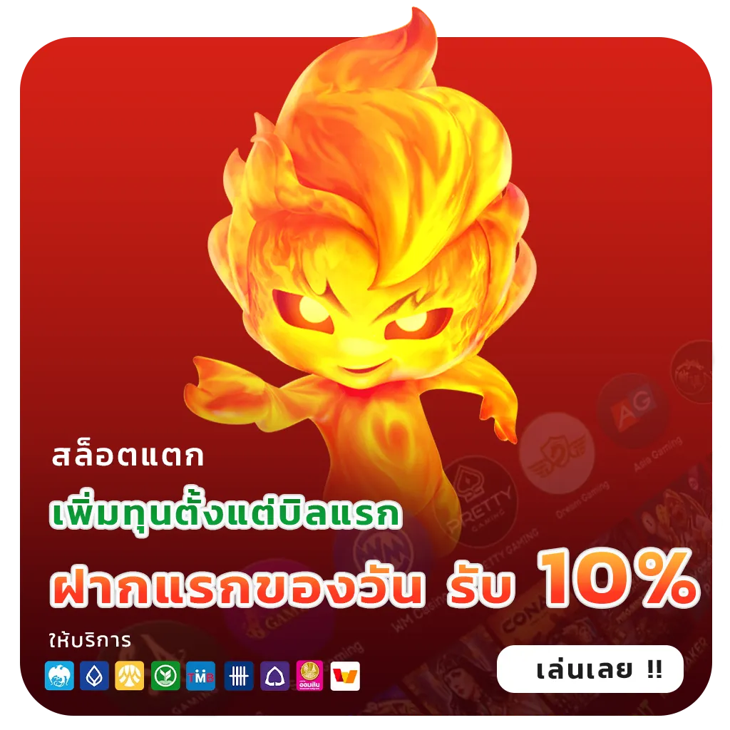 เว็บ jaitemplus