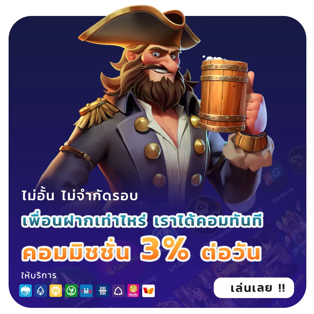 jaitemplus ไม่มีล็อกยูส