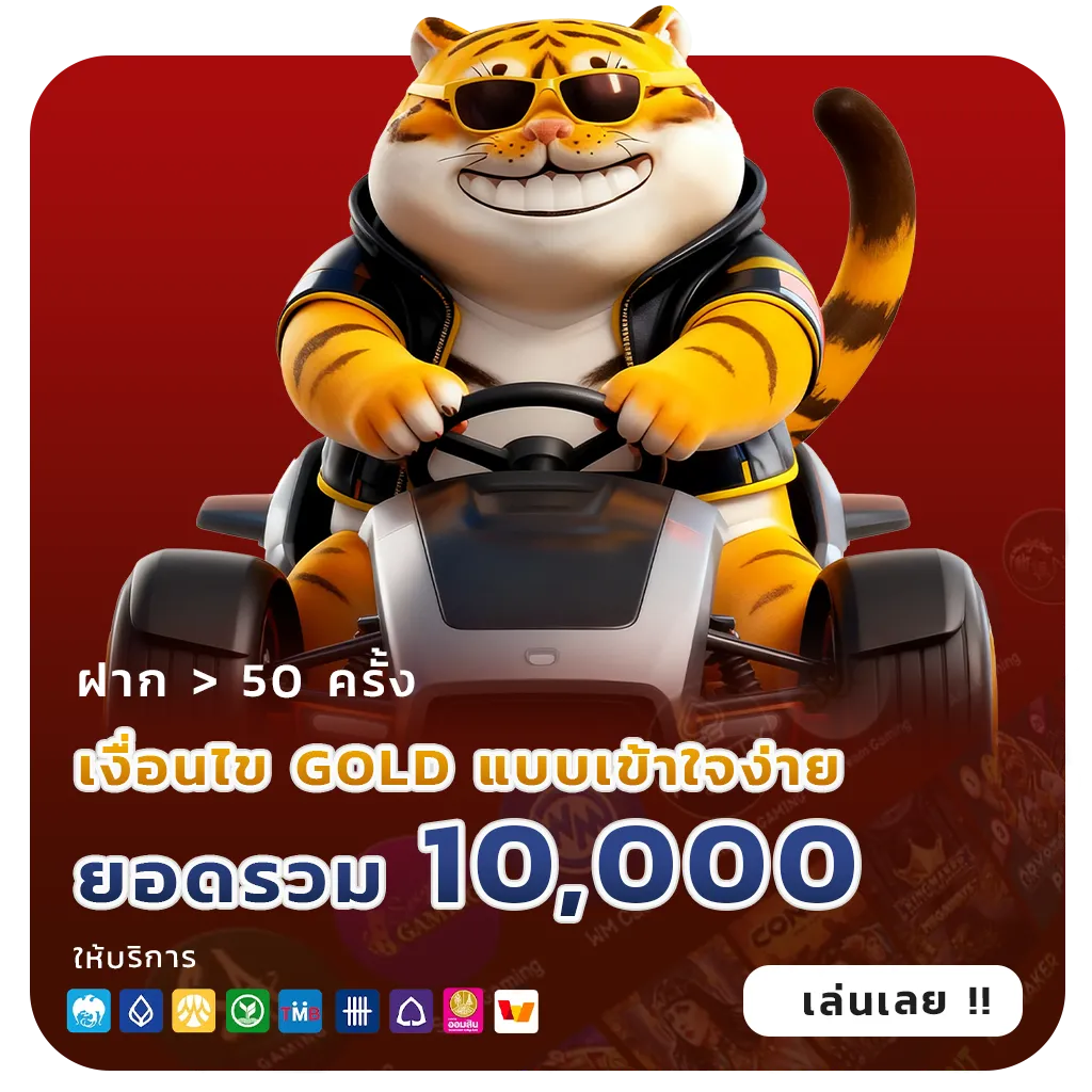 jaitemplus games